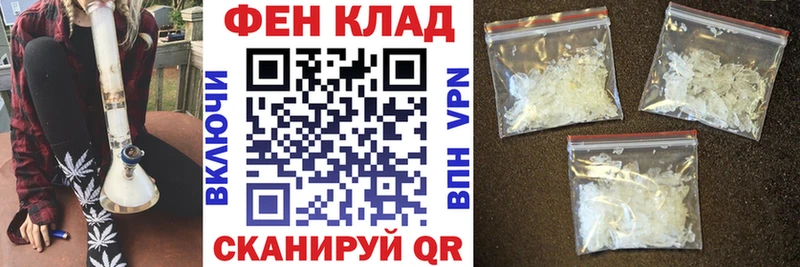 Amphetamine Розовый  купить   Дубна 