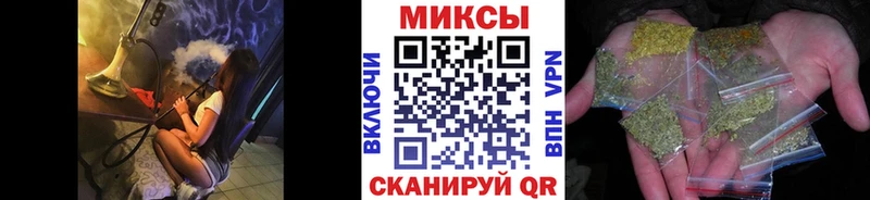 БУТИРАТ бутандиол  закладка  Дубна 