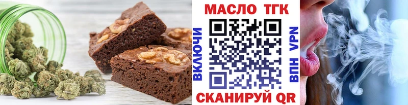 Canna-Cookies марихуана  ОМГ ОМГ как зайти  Дубна 