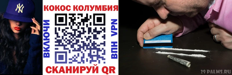 КОКАИН Fish Scale  ОМГ ОМГ ССЫЛКА  Дубна 