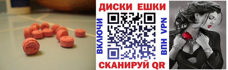 Экстази Дубай  дарнет шоп  Дубна 