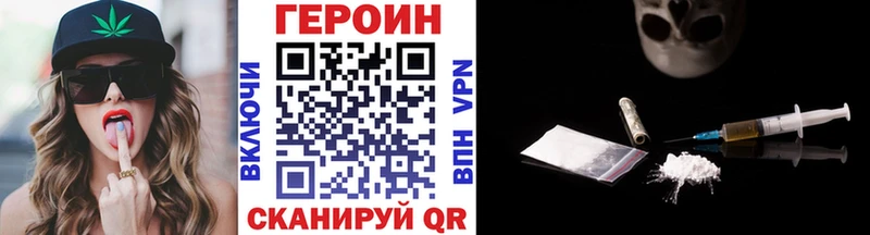 Героин хмурый omg онион Дубна наркота