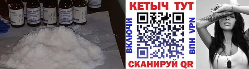 где купить наркотик  Дубна  МЕГА маркетплейс  Кетамин ketamine 