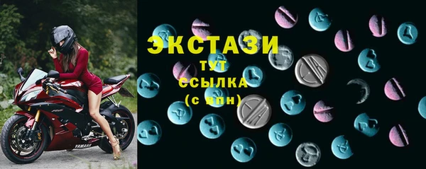 мяу мяу кристалл Алзамай