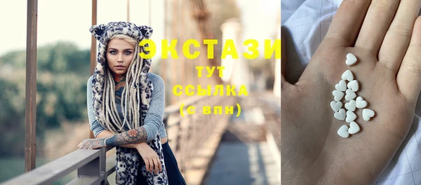 альфа пвп VHQ Абдулино