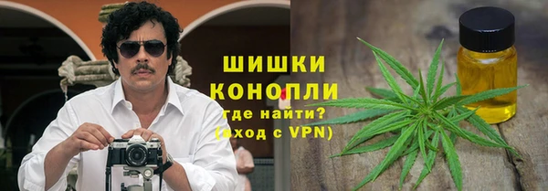 мяу мяу кристалл Алзамай