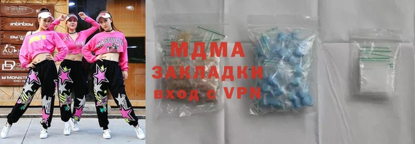 мяу мяу кристалл Алзамай