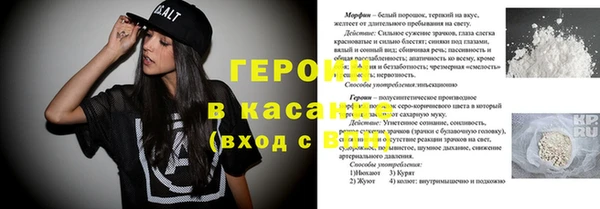 мяу мяу кристалл Алзамай