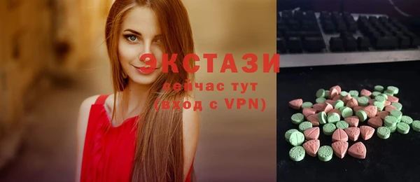 мяу мяу кристалл Алзамай