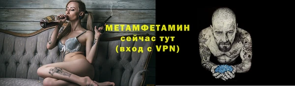 экстази Нефтекумск