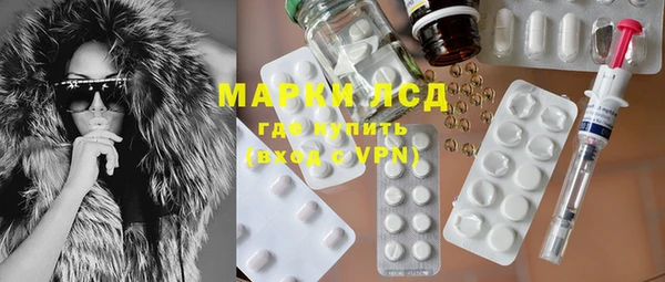 марки lsd Алексеевка