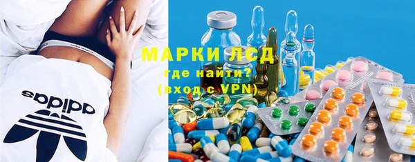 мяу мяу кристалл Алзамай