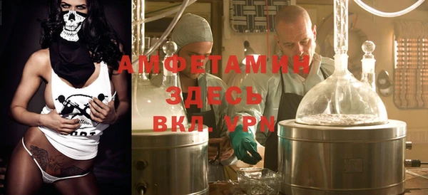 мяу мяу кристалл Алзамай
