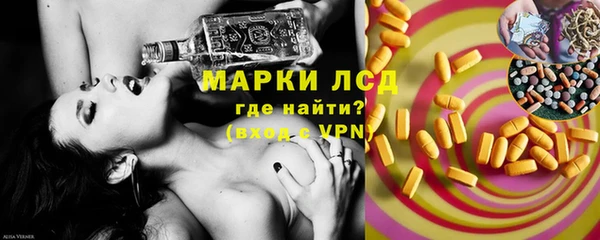 марки lsd Алексеевка