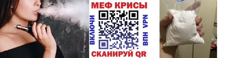 Меф mephedrone Дубна