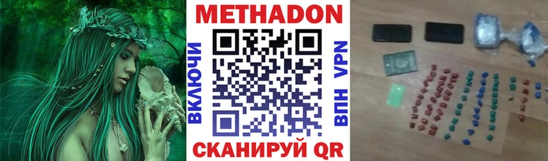 даркнет сайт  Дубна  Метадон мёд 