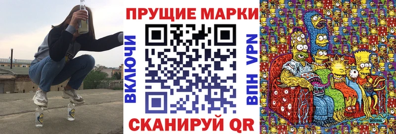 Марки 25I-NBOMe 1500мкг  Дубна 
