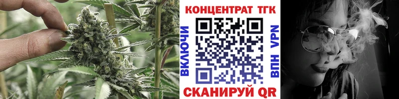ТГК Wax OMG вход Дубна